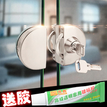 Glass door lock push-pull glass lock door free hole stainless steel shop Central single double quality door lock