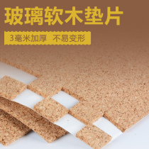  Glass tape glue cork gasket pressure strip promotion Factory direct store Deep processing shockproof transportation storage protection isolation