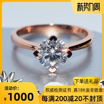 mo sang shi ring for women 18K Platinum 1 karat ring rose gold solves the nv zuan jie earrings necklace custom wedding