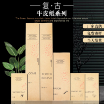 Hotel & Homestay Disposable Tooth Room Tooth Tooth Room Tooth Tooth Room Toast Set 100 Set