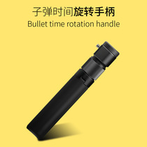 Insta 360 ONE X2 bullet time set ONE R bullet handle tripod selfie stick invisible