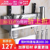 Jiumu kitchen multifunctional kitchen hardware pendant kitchen condiment rack storage wall-mounted knife holder chopsticks