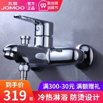 Jiumu shower faucet anti-scalding bathroom switch triple hot and cold water bath bath water heater