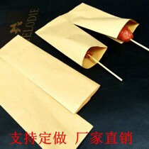 Barbecue paper bag Sausage bag Bag Bag Bag Bag Bag Bag Bag Bag Bag Bag Bag Packaging bag oil - proof paper bag