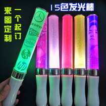 Customized fans call support glow stick event concert atmosphere remote control flash color change glow stick hand light
