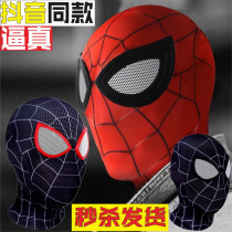 Extraordinary Black Spider-Man Headgear Common Heart with Children Adult Mask Hero Expedition Eyes Movable and Tight