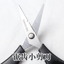 Stainless steel with bayonet serrated scissors High-power line fishing scissors Fishing line scissors Steel wire wire wrapped flower scissors