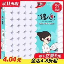 (48 rolls 40 rolls 12 rolls) 5540 rolls of toilet paper toilet paper toilet paper toilet paper warehouse clearance sale at a loss