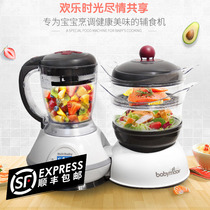 French babymoov baby food machine Multi-function cooking and mixing machine grinder is convenient and easy to use