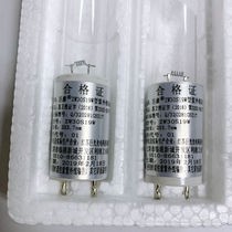 Jukang Disinfection Car Tube Medical UV Sterilization Disinfection Lamp Ozone-free ZW30S19W