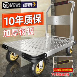 Steel plate trolley pulls truck trolley car pushers with flatbed car porters to fold trolley carts