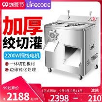 Meat grinder Commercial electric high-power vertical multi-function slicing shredder double-use automatic