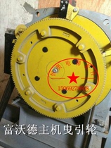 Elevator traction sheave Tongrun Xinda OTIS Xizi Fuward main engine traction sheave GETM3 0H 400