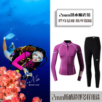 2mm thick womens suit surf split long sleeve top snorkeling jellyfish suit warm and cold sunscreen diving suit