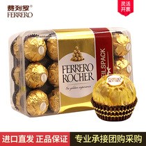 Official authorized original imported Ferrero hazelnut chocolate T24 30 32 48 Jinsha gift box