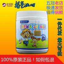 Australia Meikoran fat blueberry eye milk tablets 150 small children teenagers and children students to protect eyesight