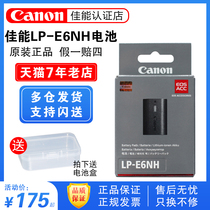 Original Canon LP E6NH battery charger R5 micro single R R6 SLR 5D4 90D 80D 7D camera e6e eos 5d3 60d 70