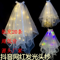 New Net red with light head yarn photo props night market stalls bright Princess flash glowing head yarn soft yarn