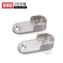 Snel wardrobe hanging clothes pole fixing accessories big cabinet hanger hardware closet Hook Clothes support frame