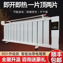 Warm plus water heater power saving water injection electric heater power saving household electric heater plumbing household electric heater