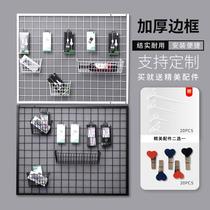 New fixed clothes net dormitory mesh wall photo clothing store partition hanging net wall protective clothing grid