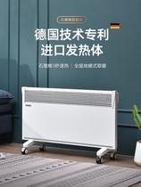 Warm whole house graphene heater energy-saving heating body electric heater household imported provincial electric heating stove heating