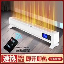 Warm bedroom quick heat power saving heating indoor plus room hot air heater artifact skirting line household electric heating