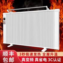 Warm electric heating energy saving and saving appliances