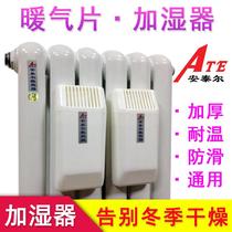 Warm radiator drying rack humidifier with water radiator radiator humidifier non adhesive hook towel rack humidification