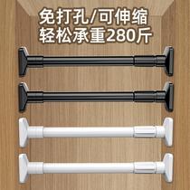 Wardrobe wardrobe clothes hanging rod non-perforated clothes drying bar stainless steel cabinet strut clothes telescopic rod support frame