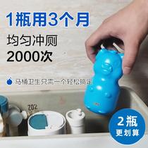 Toilet blue bubble toilet cleaning toilet toilet home deodorant cleaning toilet treasure fragrance cleaning