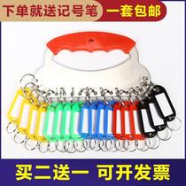Thickened metal Mark plate mark ring storage key mark board Classification Management Mark ring clasp key card string