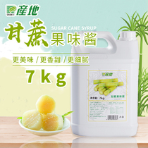 Origin 7kg golden cane sugar syrup pure natural sugar cane syrup milk tea beverage shop dedicated fructose sauce