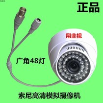 HD analog super wide-angle surveillance camera 2 8mm lens Sony CCD camera night vision ball
