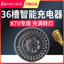 Xingwei 36-slot rechargeable battery No 5 charger KTV microphone Microphone No 5 battery rechargeable battery set General intelligent No 5 charger Large capacity
