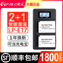 Starwise LP-E17 Canon camera battery EOS 750D 760D 800D 200D M3 M5 M6 77D RP EOS