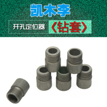 Woodworking 3-in-1 Drill Set