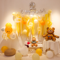 ins Korean long balloon decoration Little Red Book baby childrens birthday party background wall layout package