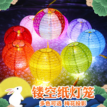Mid-Autumn Lantern Classroom Decoration Paper Lantern Hollow Lantern Plum projection Portable Lantern Kindergarten