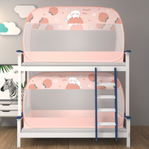 Mongolian bunk bed mosquito net student Dormitory Single 0 9 m Bunk Beds 1 2m Foldable Free To Install Full Bottom Anti-Fall