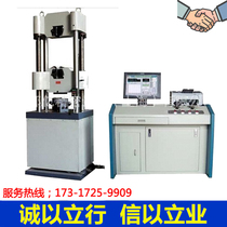 Byes-300B microcomputer screen display hydraulic universal testing machine 30 tons hydraulic universal material testing machine spot