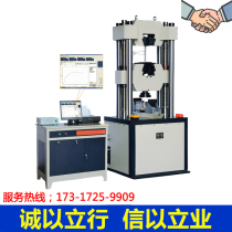 WAW-1000A 2000A microcomputer controlled electro-hydraulic servo universal testing machine Automatic universal testing machine