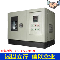 0～150℃ Desktop constant temperature and humidity test chamber High and low temperature hot and humid alternating hot and humid chamber spot