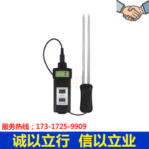 Grain moisture meter (needle type) can measure moisture temperature two parameters moisture meter