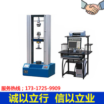 WDW-50 microcomputer control wire and cable rubber plastic textile appliance electronic universal testing machine