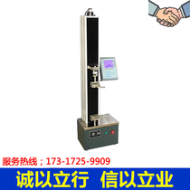 WDW-S05 S02 Single arm digital display electronic universal testing machine 500N single arm testing machine testing machine