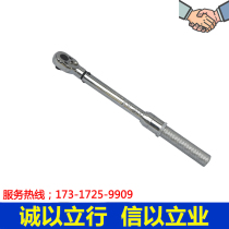 Torque torque wrench preset torque wrench 1000-3000n m