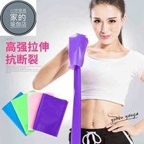 TPE yoga tensile band elastic band resistance Belt strength training stretch belt tensile rope yoga aids