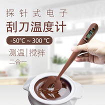 Household kitchen electronic silicone thermometer with scraper function baking chocolate making cream stirring stainless steel