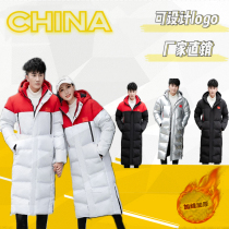 Winter National team mens knee plus velvet padded long long loose outdoor sports couple coat cotton padded size